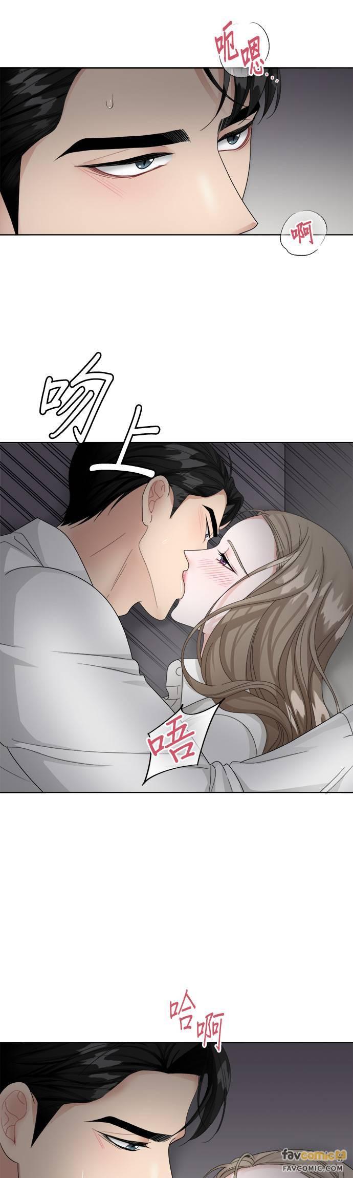 第6话-上司的味道-Mahogany,Jane（第30张）