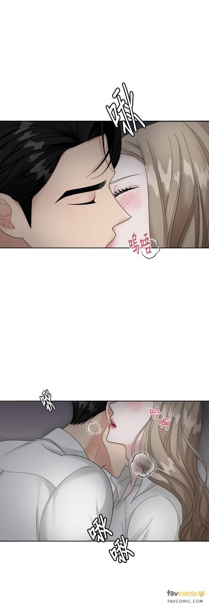第6话-上司的味道-Mahogany,Jane（第22张）