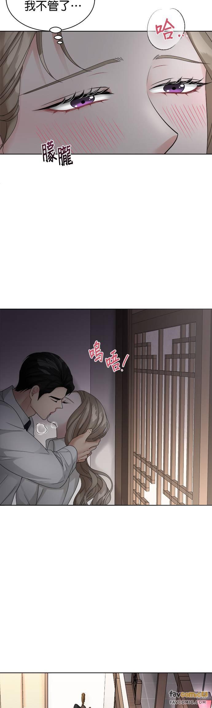 第6话-上司的味道-Mahogany,Jane（第20张）