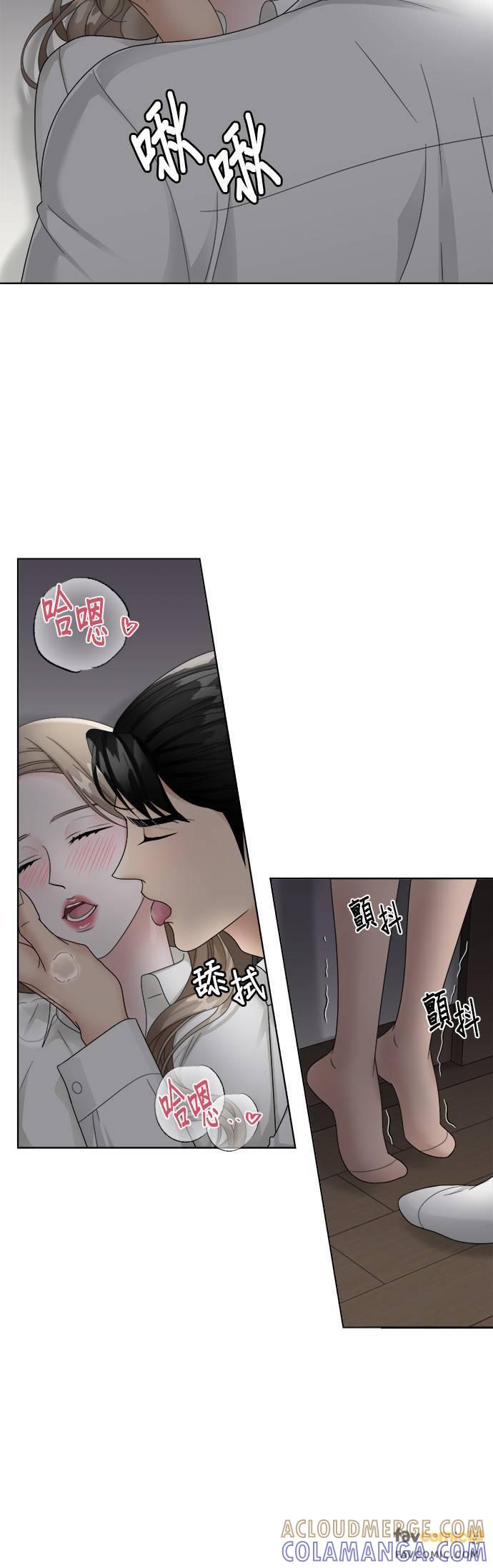 第6话-上司的味道-Mahogany,Jane（第17张）