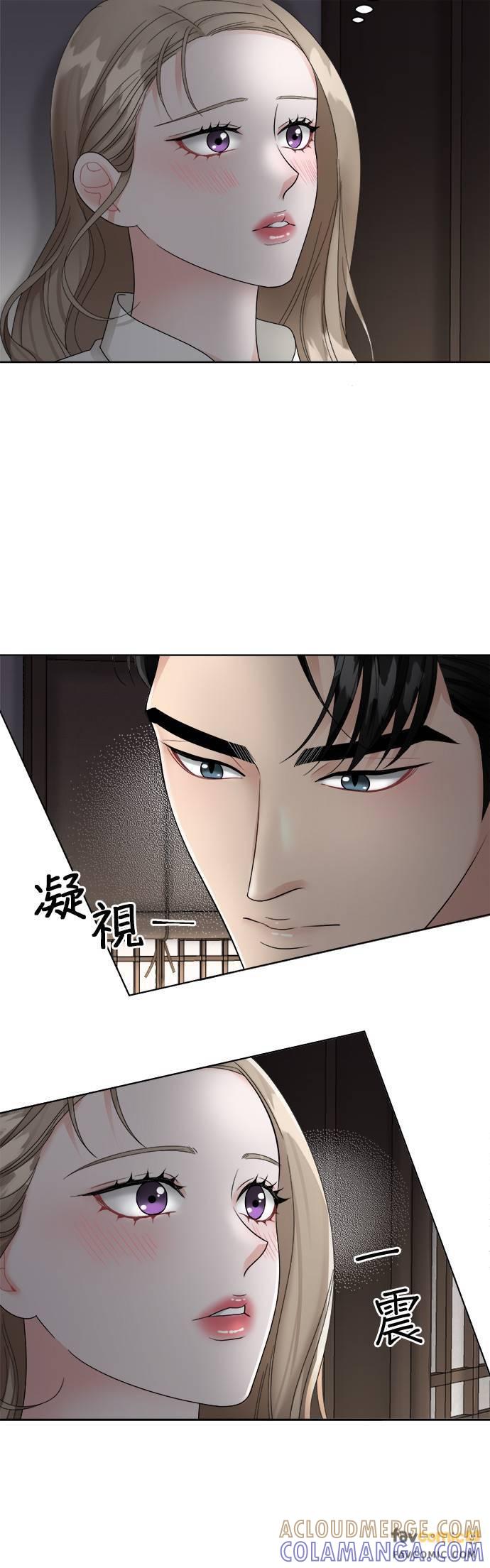 第6话-上司的味道-Mahogany,Jane（第9张）
