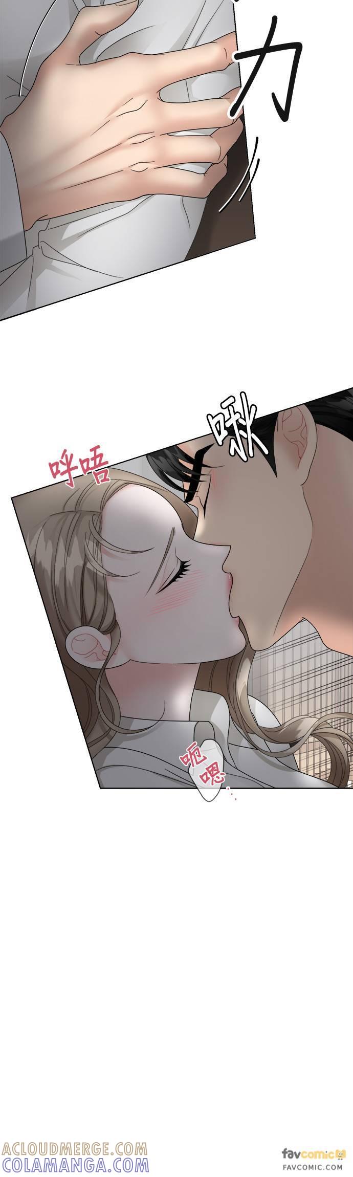 第6话-上司的味道-Mahogany,Jane（第5张）