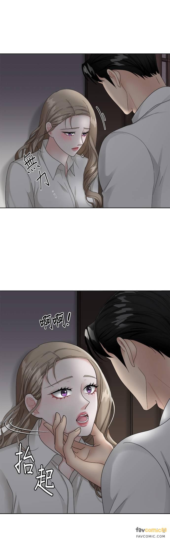 第6话-上司的味道-Mahogany,Jane（第14张）