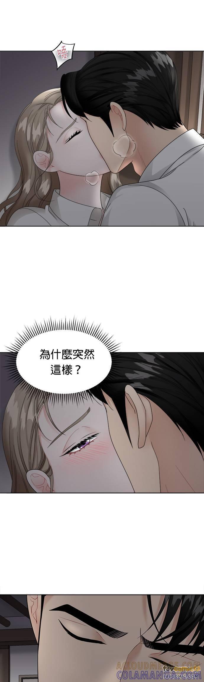 第6话-上司的味道-Mahogany,Jane（第3张）