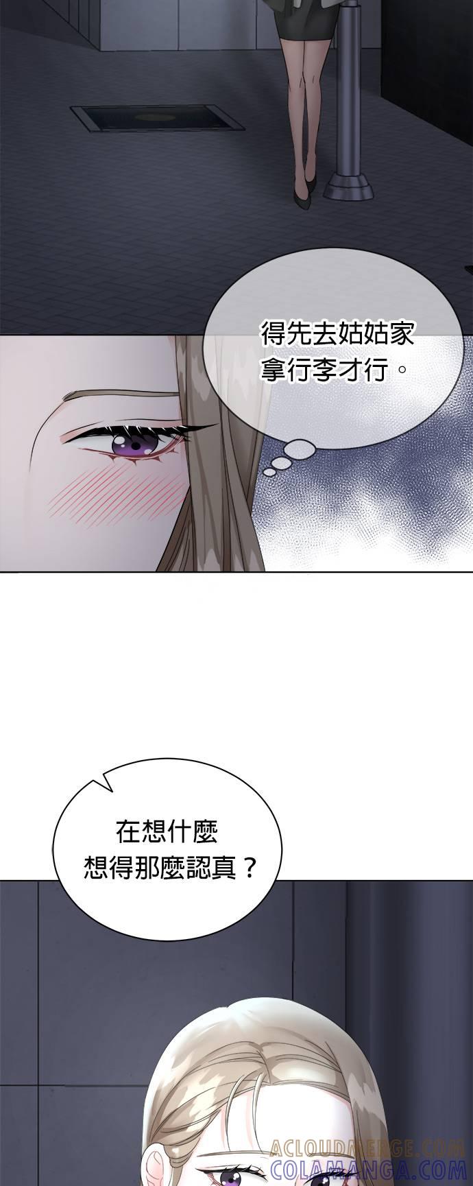 第7话-上司的味道-Mahogany,Jane（第39张）