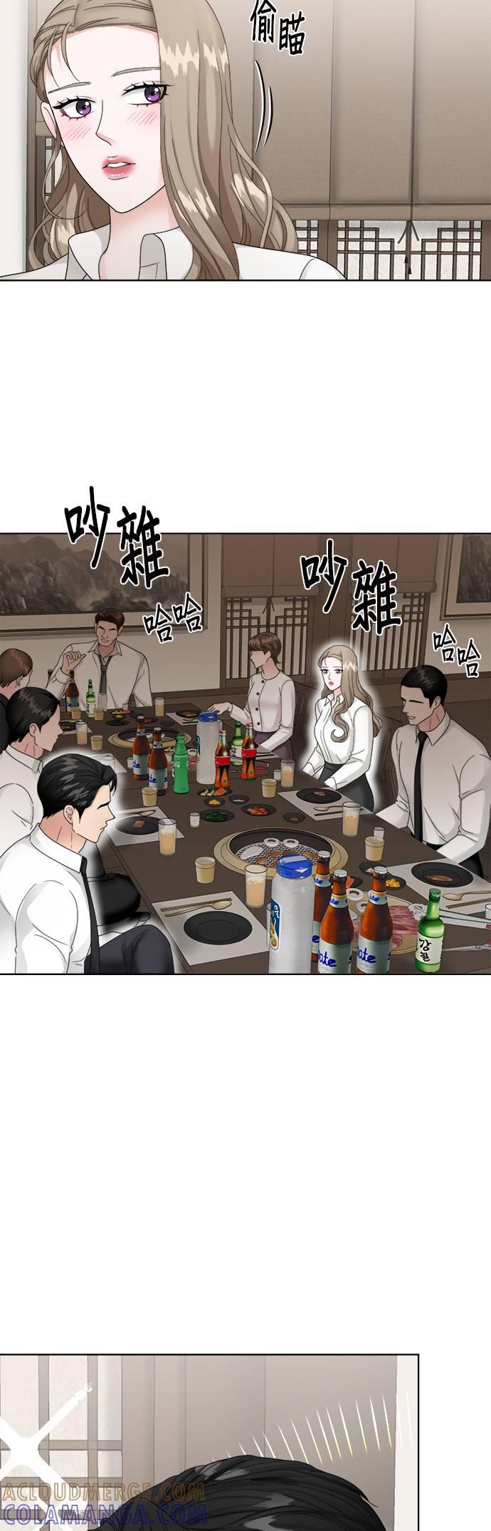 第7话-上司的味道-Mahogany,Jane（第27张）