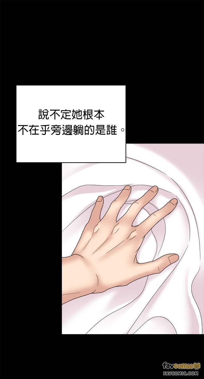 第8话-上司的味道-Mahogany,Jane（第30张）