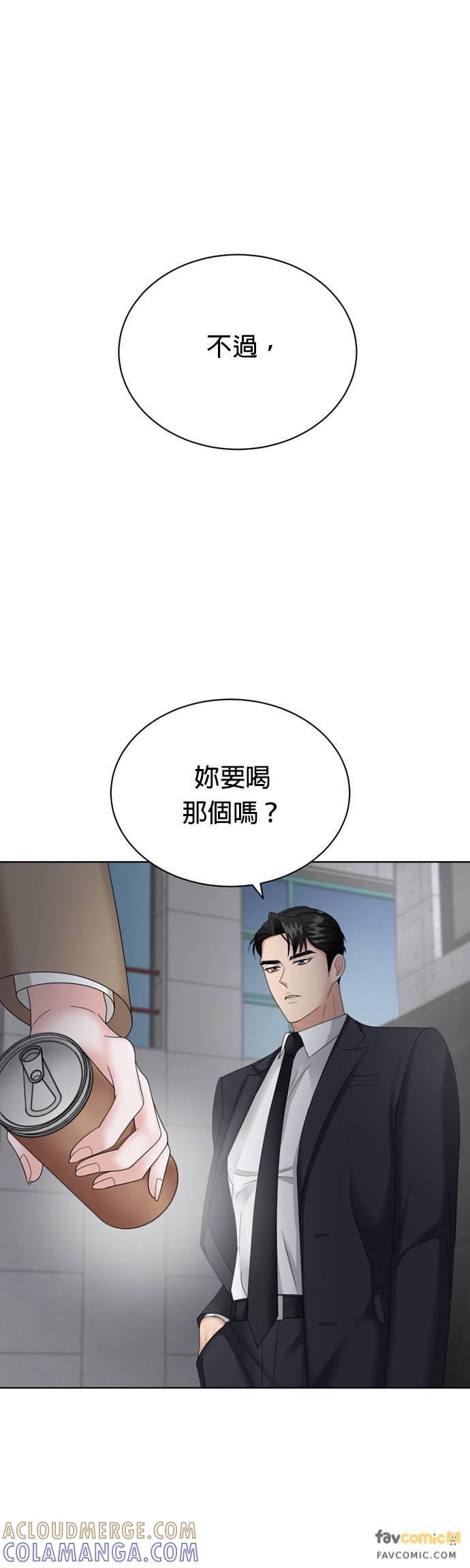 第8话-上司的味道-Mahogany,Jane（第10张）