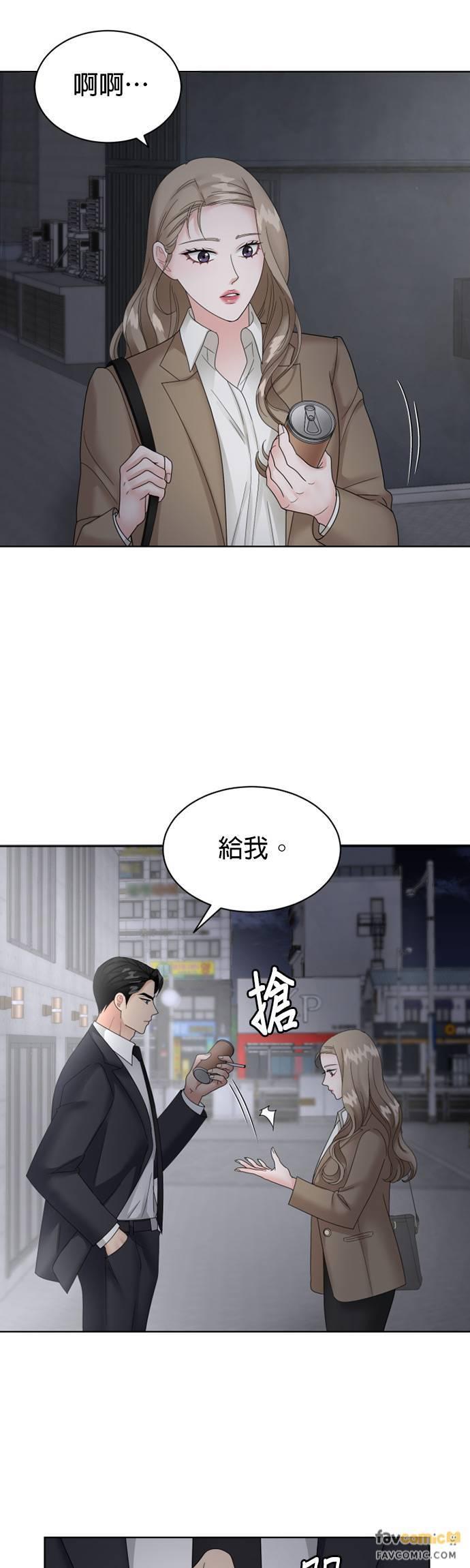 第8话-上司的味道-Mahogany,Jane（第11张）