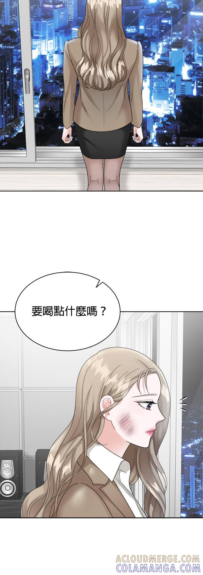 第9话-上司的味道-Mahogany,Jane（第25张）