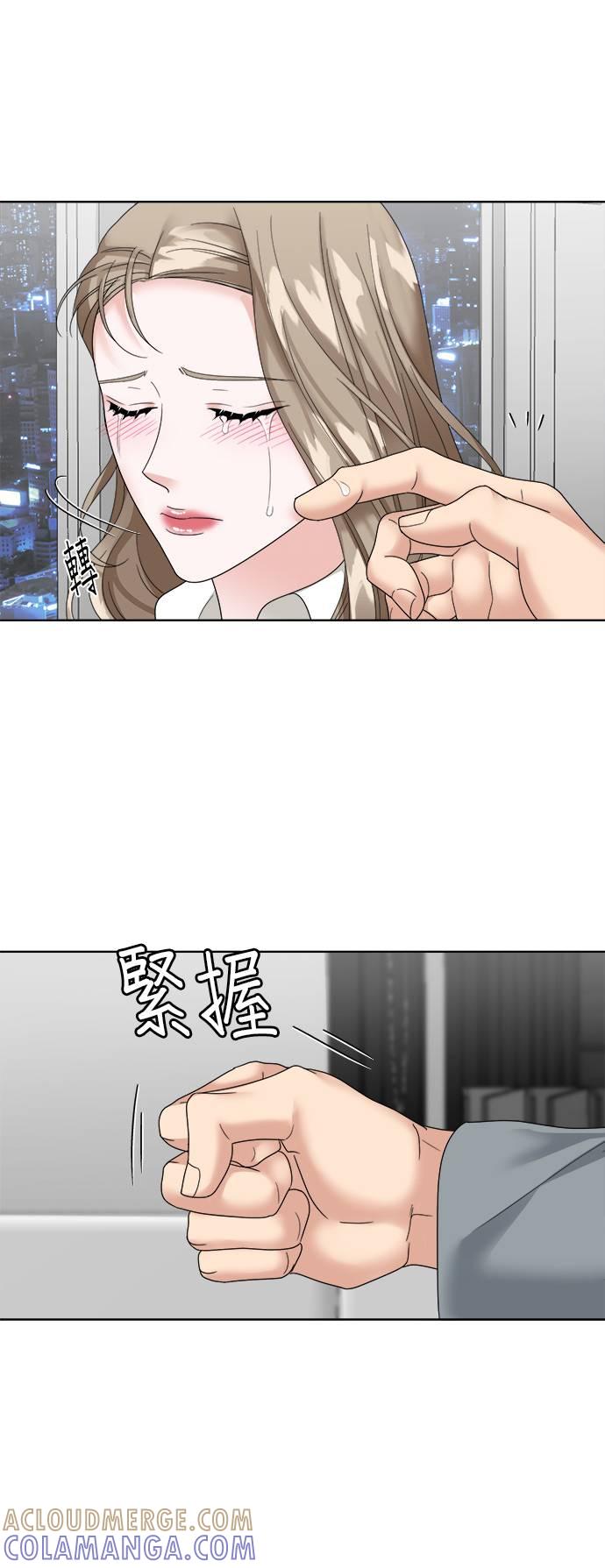 第9话-上司的味道-Mahogany,Jane（第37张）