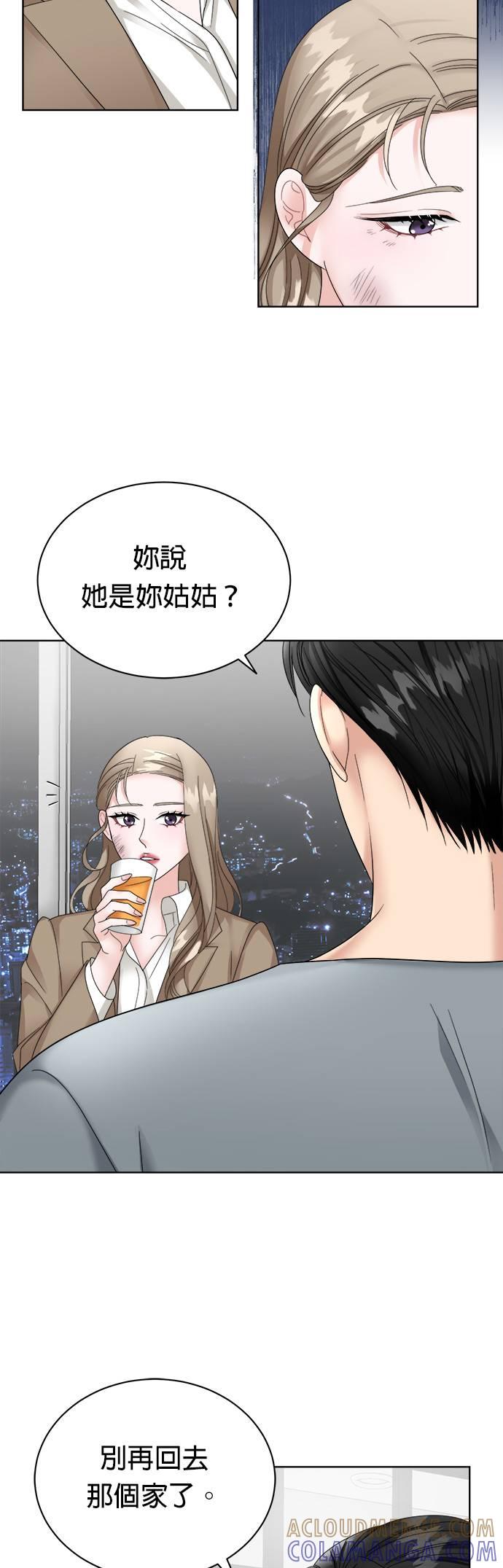第9话-上司的味道-Mahogany,Jane（第31张）