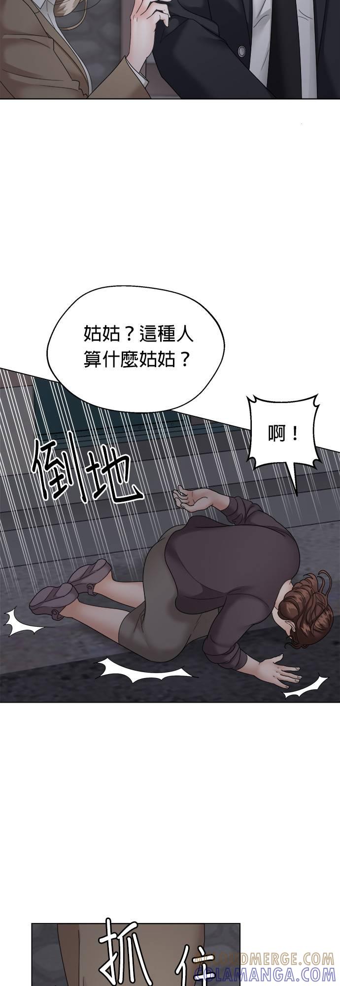 第9话-上司的味道-Mahogany,Jane（第15张）
