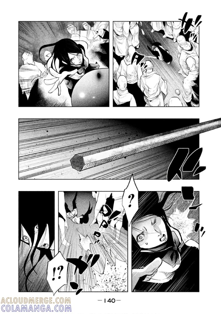 第145话医生喜欢的-当无火葬场的小镇里钟声鸣响时-和夏弘雨 碧海景（第2张）