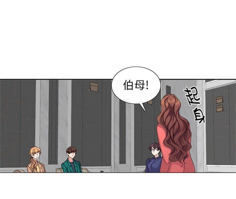 第93话彩礼难道不要了？-我想有个男朋友-一漫文化（第5张）