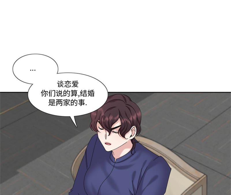 第93话彩礼难道不要了？-我想有个男朋友-一漫文化（第9张）