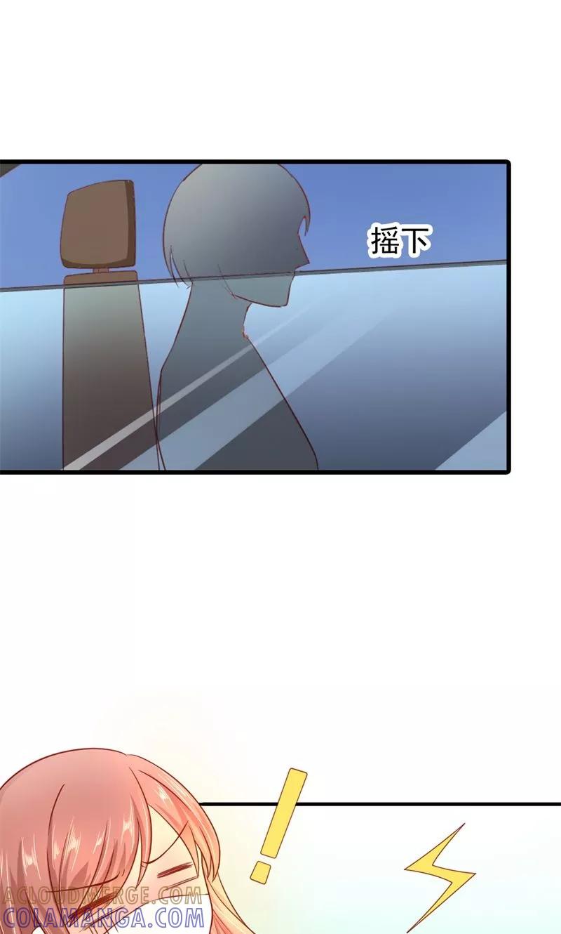 第13话我找到你的未婚夫了！-恶魔帝少的娱美人-鱼骨动漫（第11张）
