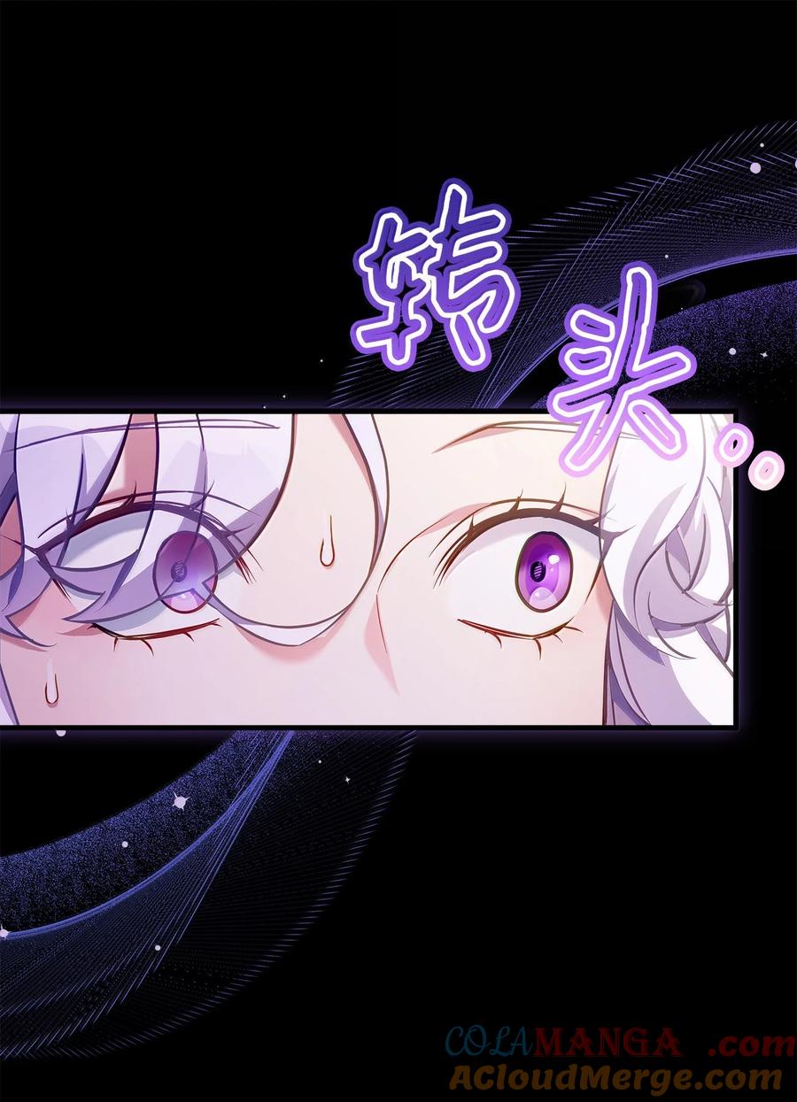 120夫妻以上恋人未满-我是继母，但是女儿太可爱了-Mo9Rang,Iru,A.TEMPO,极直社（第7张）