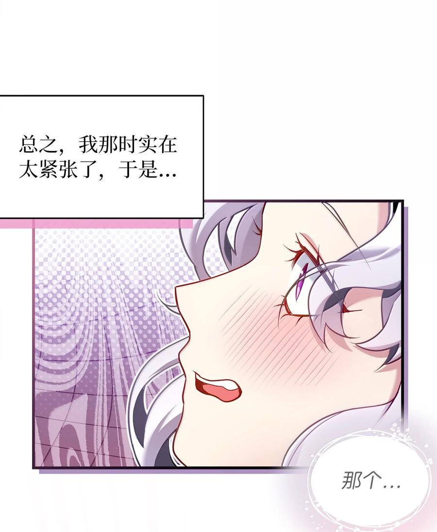 120夫妻以上恋人未满-我是继母，但是女儿太可爱了-Mo9Rang,Iru,A.TEMPO,极直社（第21张）