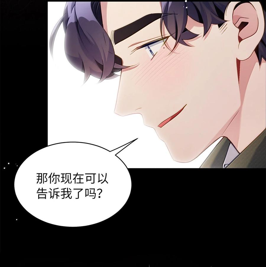 120夫妻以上恋人未满-我是继母，但是女儿太可爱了-Mo9Rang,Iru,A.TEMPO,极直社（第5张）