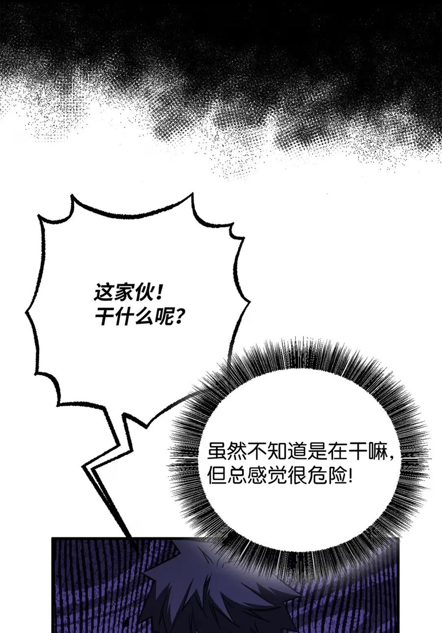 24找到宝库入口-天下第一的青梅竹马-woobiram,Tofu,Min Yong Ki,DCC（第15张）