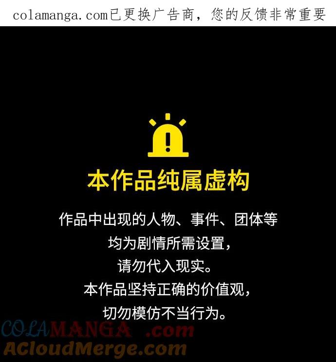 第352话-觉醒吧，铲屎官！-孙齐皓,ZHENA（第1张）