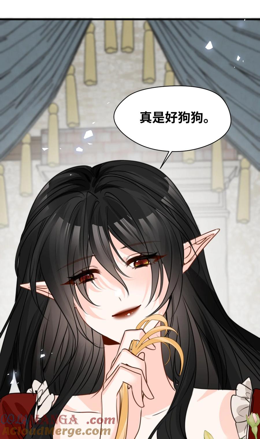 049难熬的夜晚-吸血鬼小姐的欺负游戏-原著: 小怡子,主笔: 暮里里,脚本: 晃晃酱（第7张）