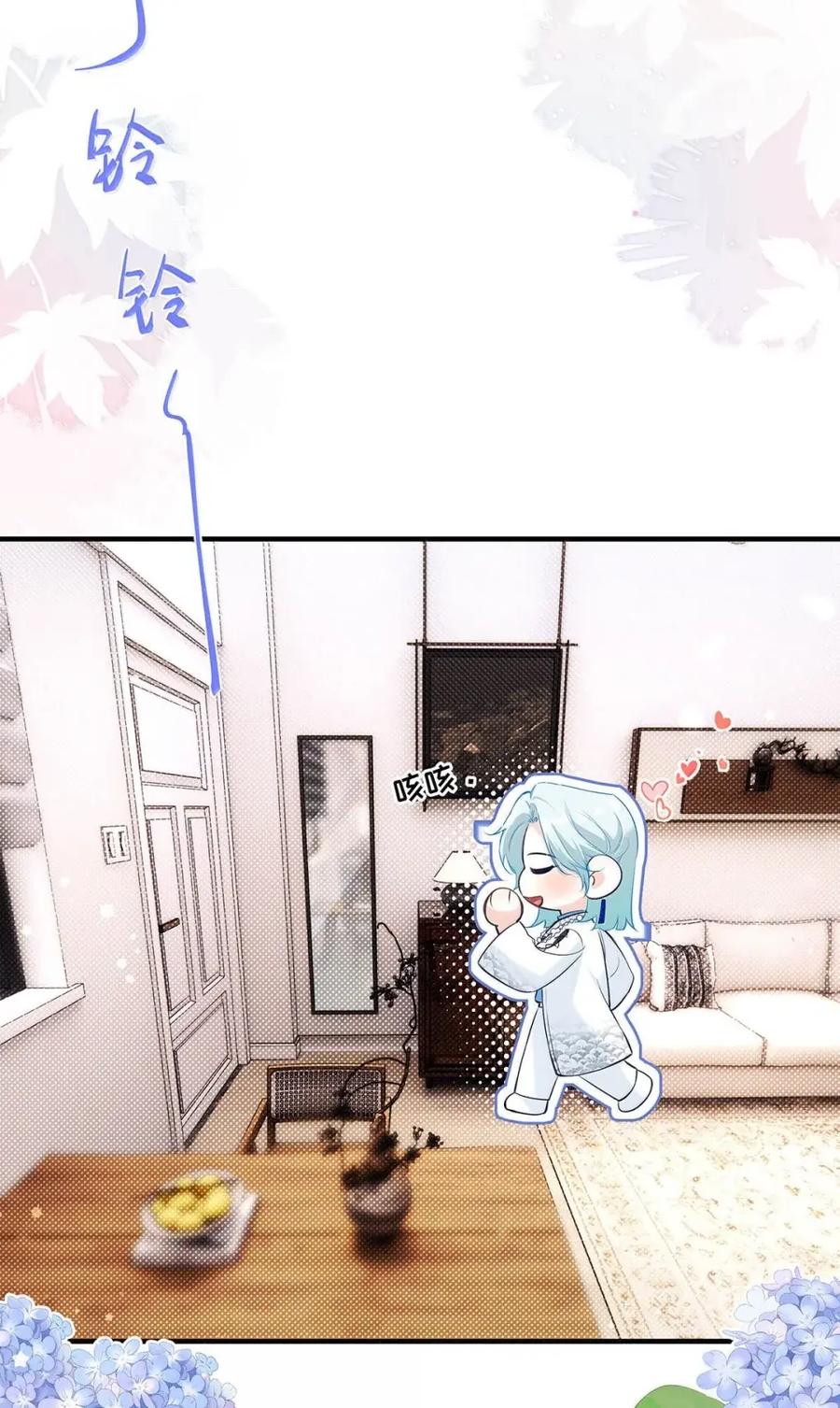 056补偿艾克欧的方法。-从零开始做男友-二三玖陆工作室,编剧: 六倍利,主笔: 白驹（第6张）