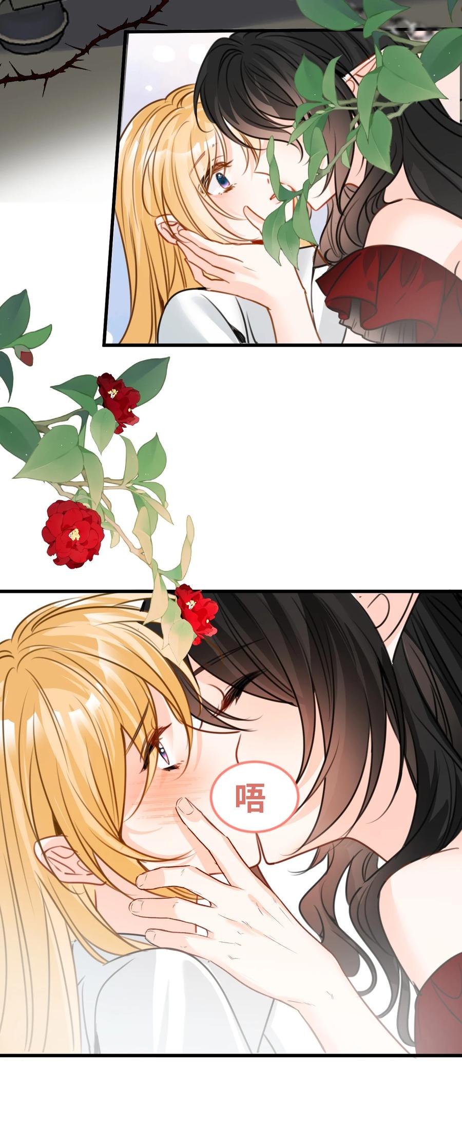 062重回的心动-吸血鬼小姐的欺负游戏-原著: 小怡子,主笔: 暮里里,脚本: 晃晃酱（第6张）