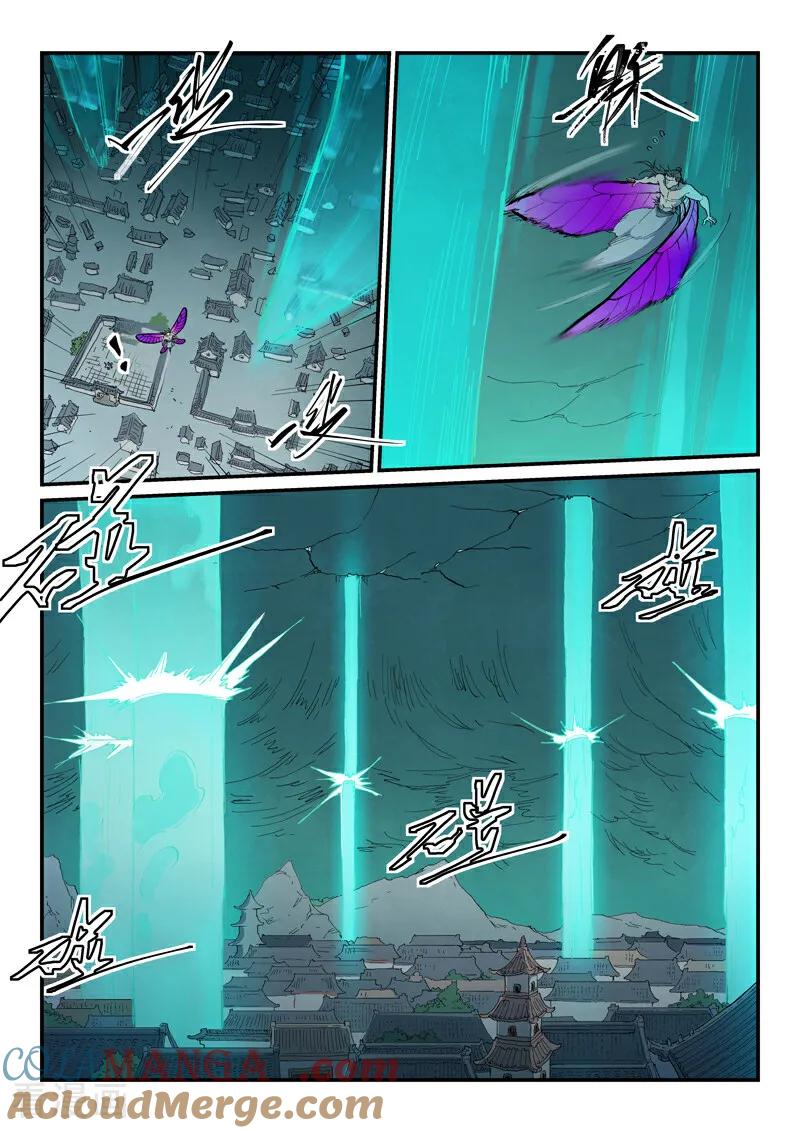 第784话-星武神诀-发飙的蜗牛（第9张）