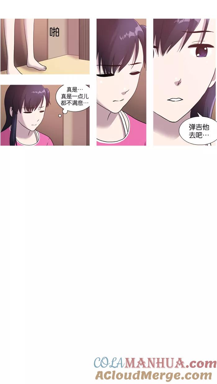 [第8话]救救我-吸血鬼也没关系-郑昔佑（第6张）