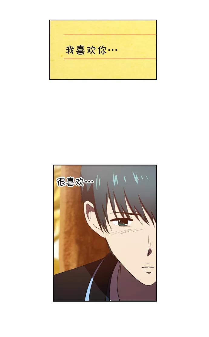 [第98话]信（3）-吸血鬼也没关系-郑昔佑（第7张）