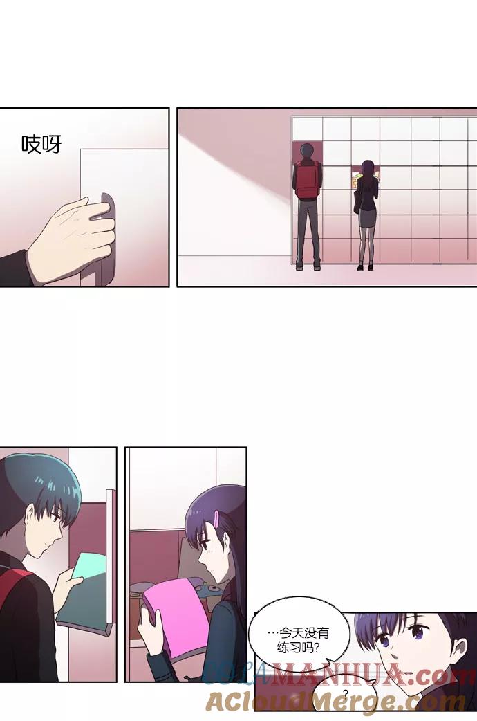 [第99话]拉锯战（1）-吸血鬼也没关系-郑昔佑（第2张）