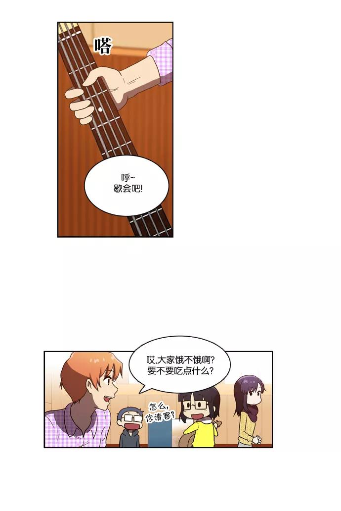 [第100话]拉锯战（2）-吸血鬼也没关系-郑昔佑（第3张）