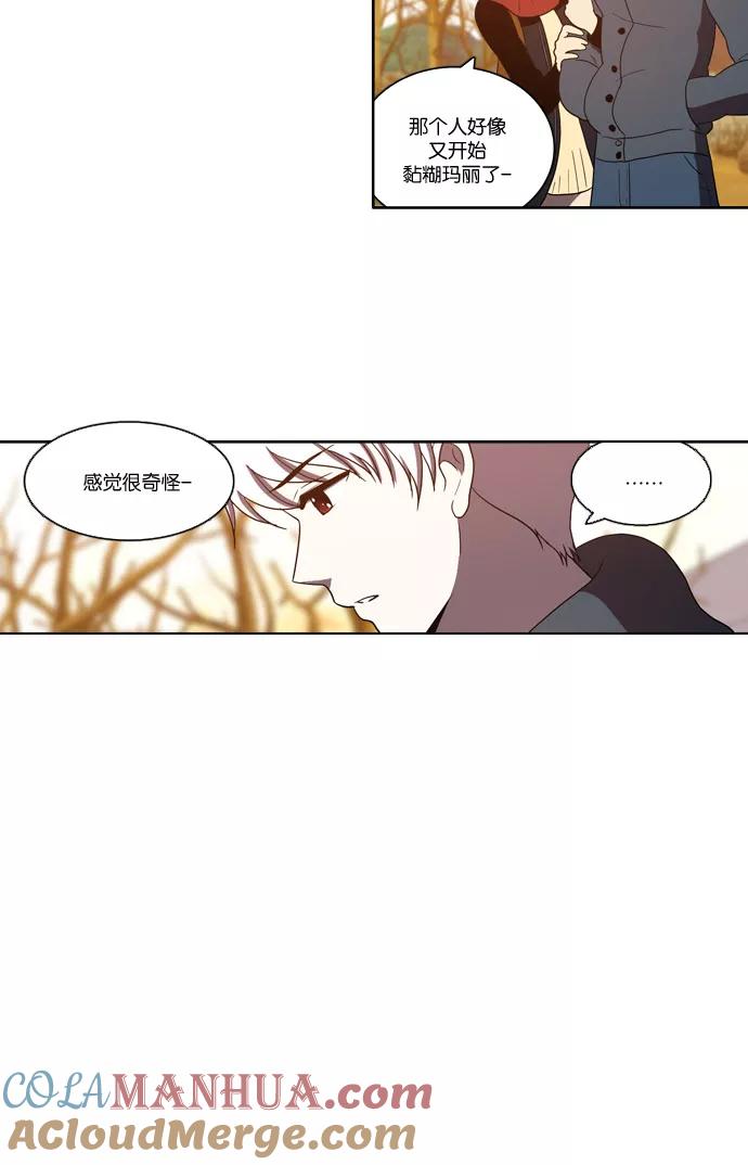 [第100话]拉锯战（2）-吸血鬼也没关系-郑昔佑（第2张）