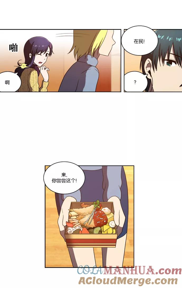 [第100话]拉锯战（2）-吸血鬼也没关系-郑昔佑（第8张）