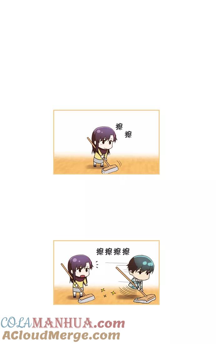 [第100话]拉锯战（2）-吸血鬼也没关系-郑昔佑（第14张）