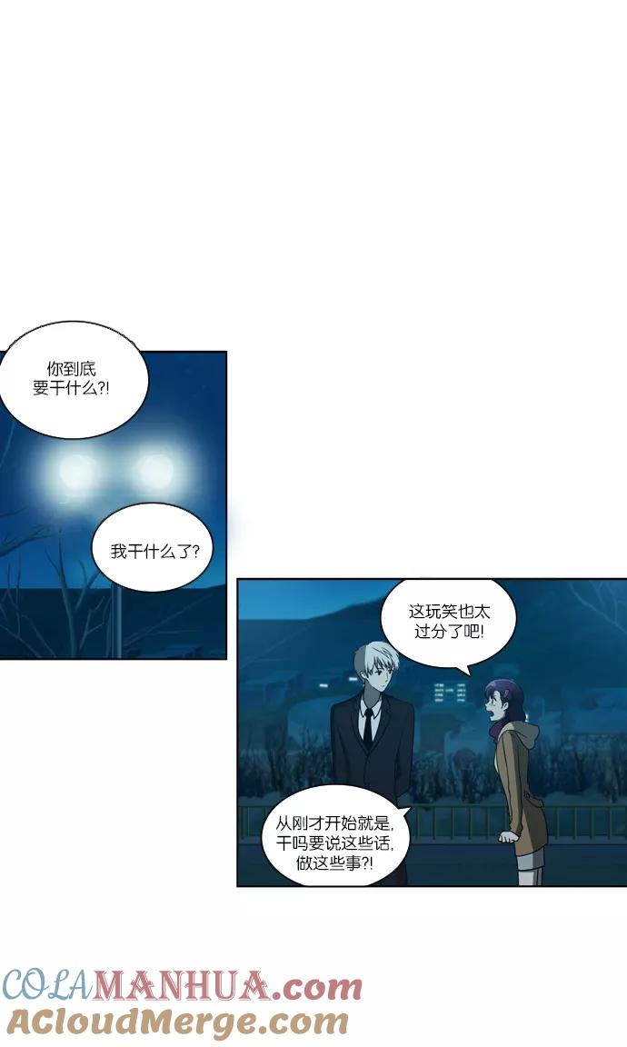 [第103话]转变（1）-吸血鬼也没关系-郑昔佑（第6张）