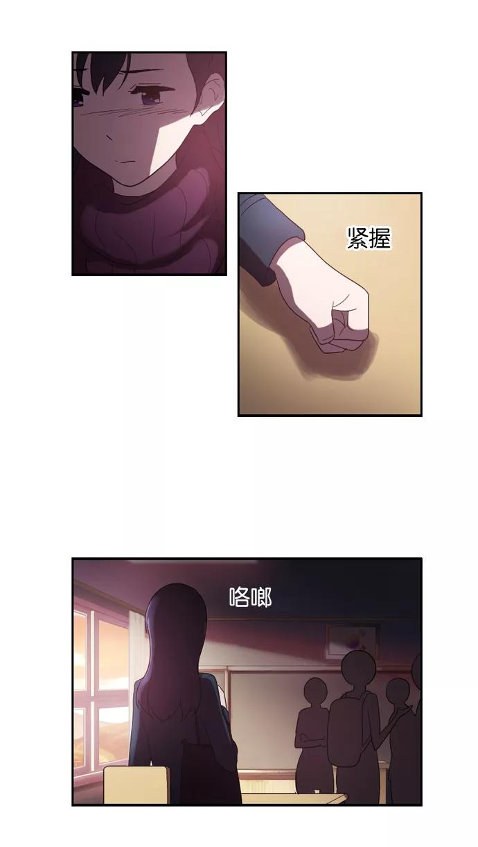 [第107话]前夜祭（2）-吸血鬼也没关系-郑昔佑（第5张）