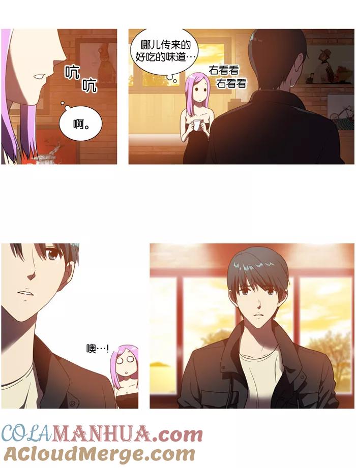 [第9话]让人生气的故事。-吸血鬼也没关系-郑昔佑（第2张）