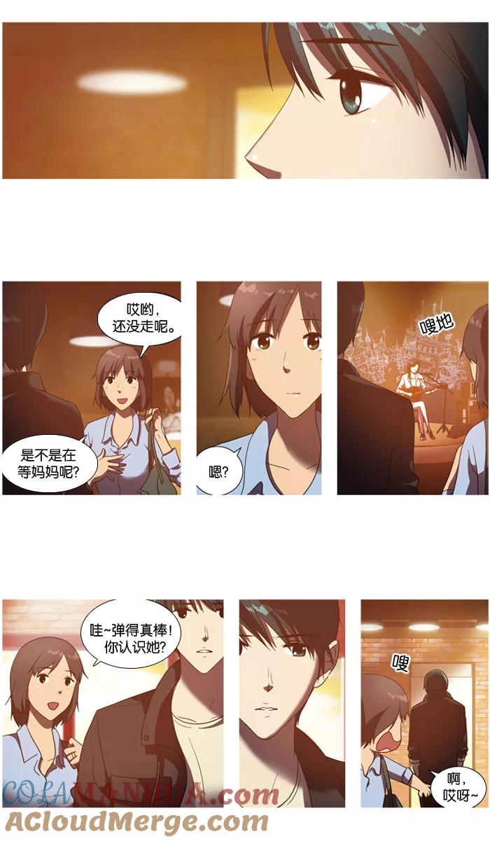 [第9话]让人生气的故事。-吸血鬼也没关系-郑昔佑（第4张）