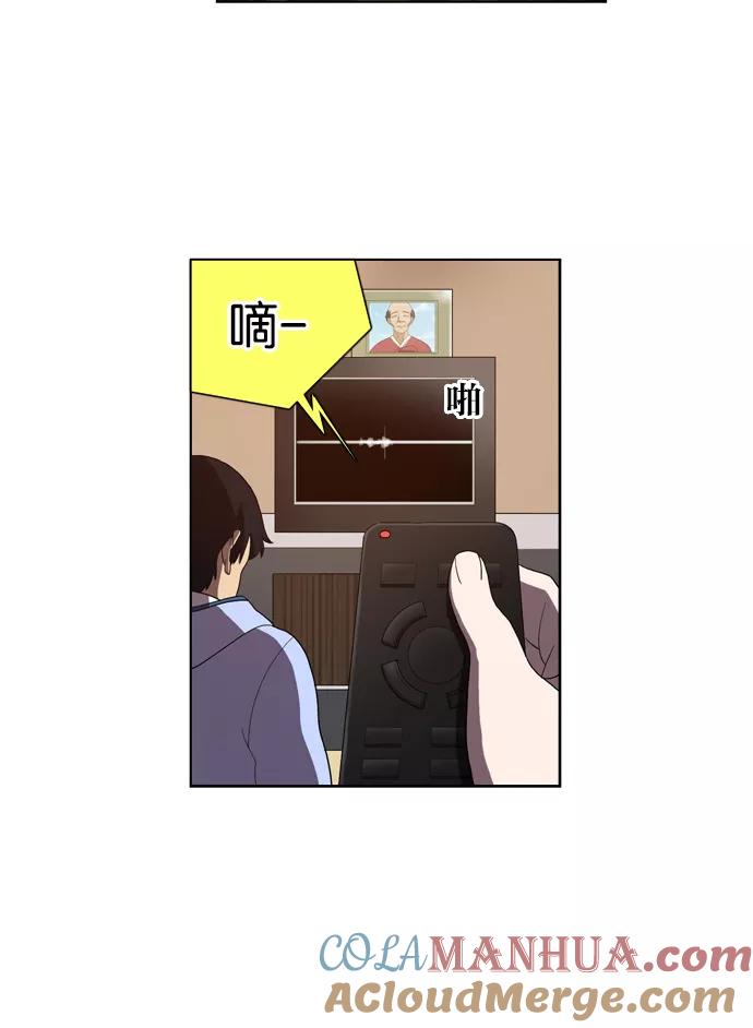 [第108话]庆典-吸血鬼也没关系-郑昔佑（第2张）