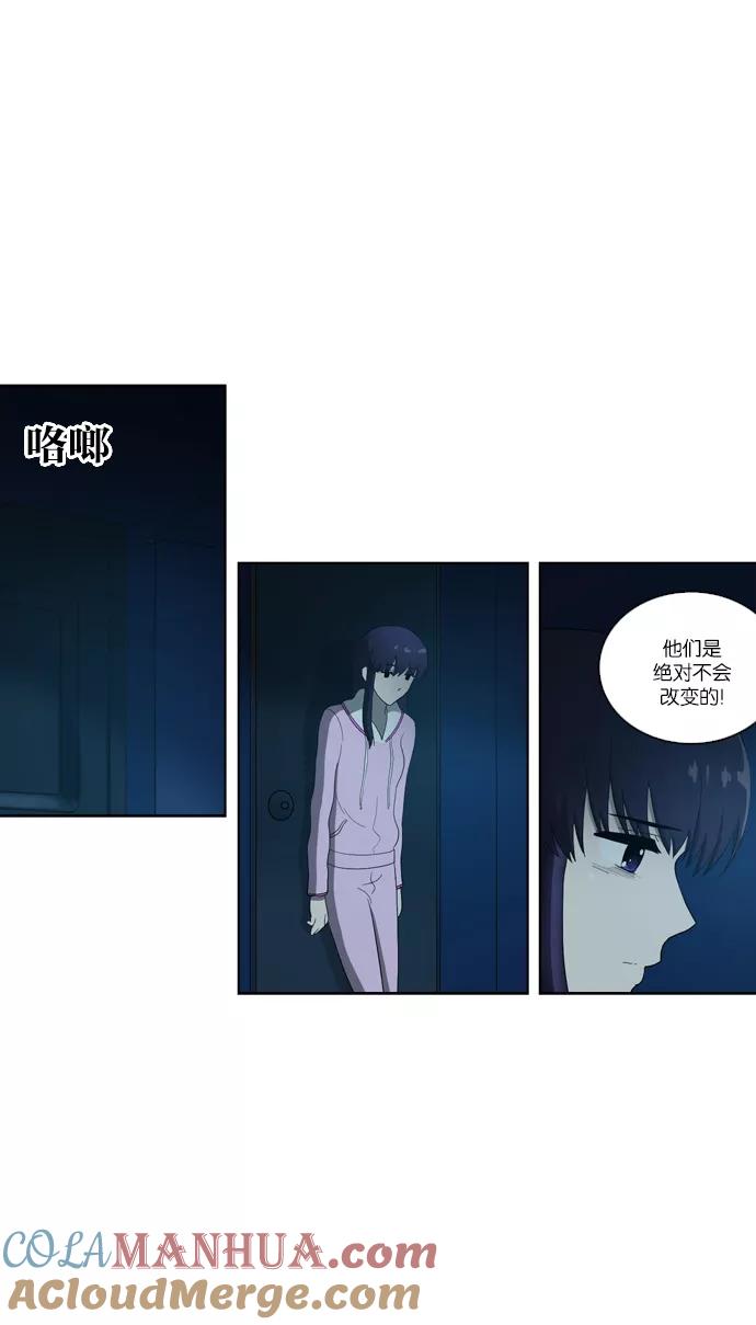 [第108话]庆典-吸血鬼也没关系-郑昔佑（第4张）