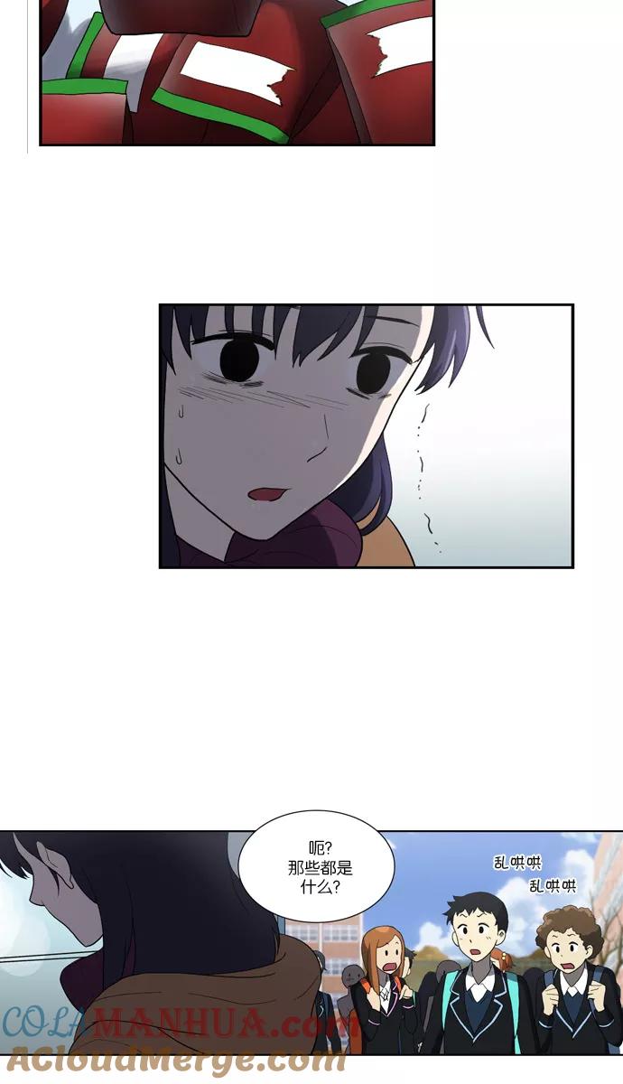 [第109话]亡鸟之歌（1）-吸血鬼也没关系-郑昔佑（第5张）