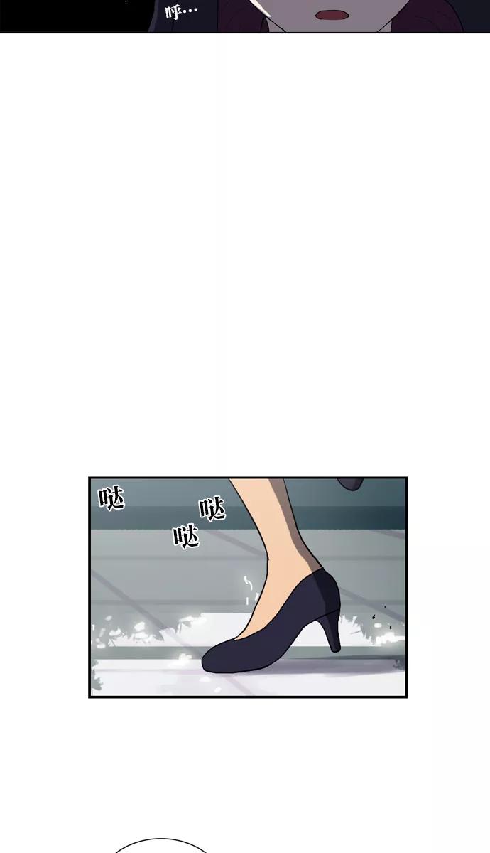 [第109话]亡鸟之歌（1）-吸血鬼也没关系-郑昔佑（第8张）