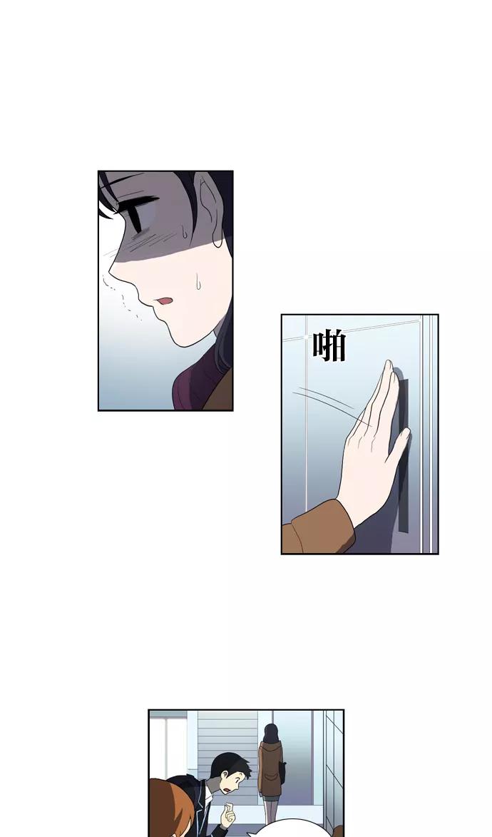 [第109话]亡鸟之歌（1）-吸血鬼也没关系-郑昔佑（第6张）