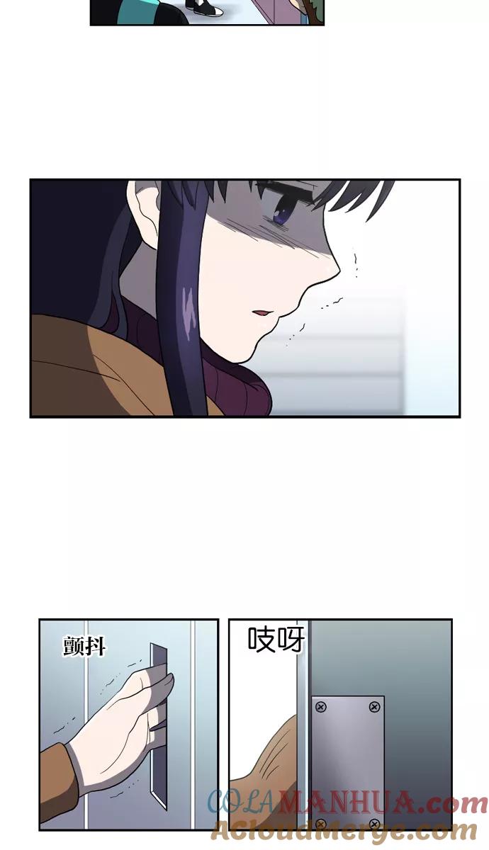 [第109话]亡鸟之歌（1）-吸血鬼也没关系-郑昔佑（第3张）