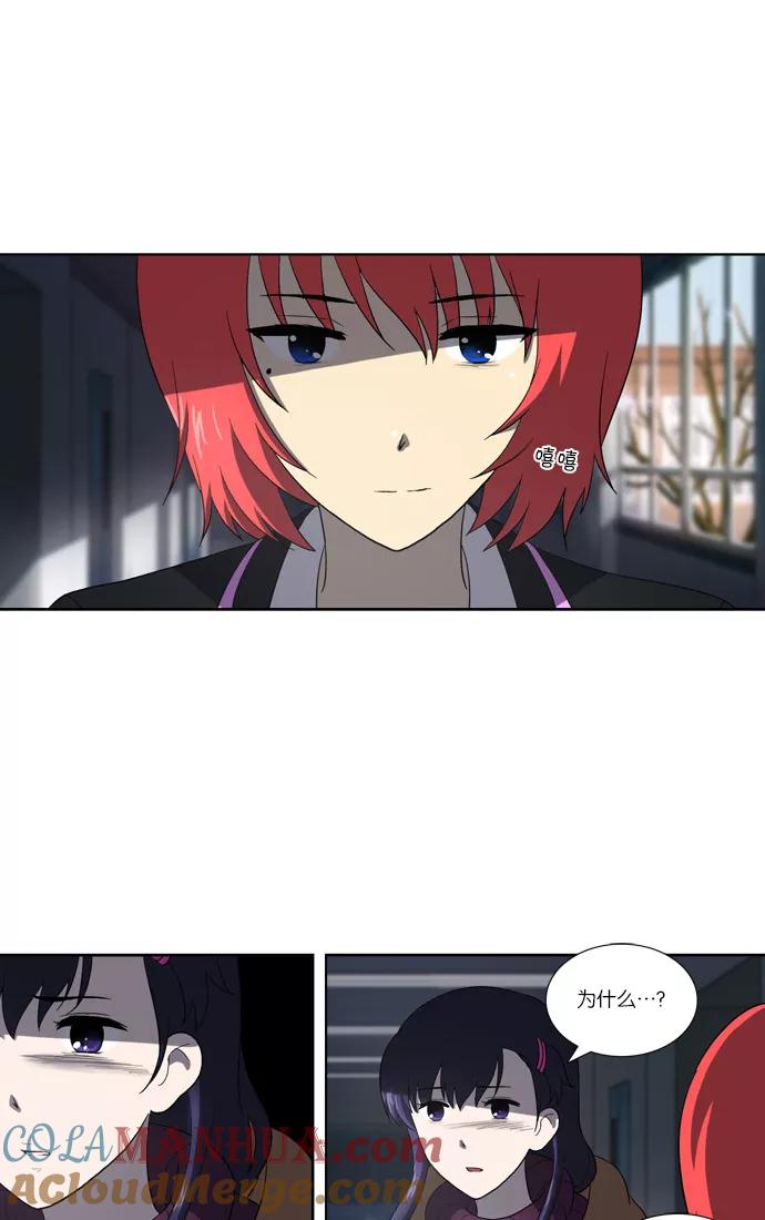 [第110话]亡鸟之歌（2）-吸血鬼也没关系-郑昔佑（第1张）