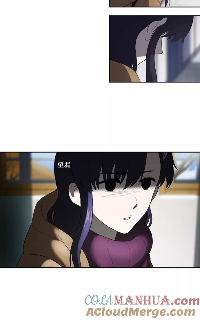 [第110话]亡鸟之歌（2）-吸血鬼也没关系-郑昔佑（第11张）