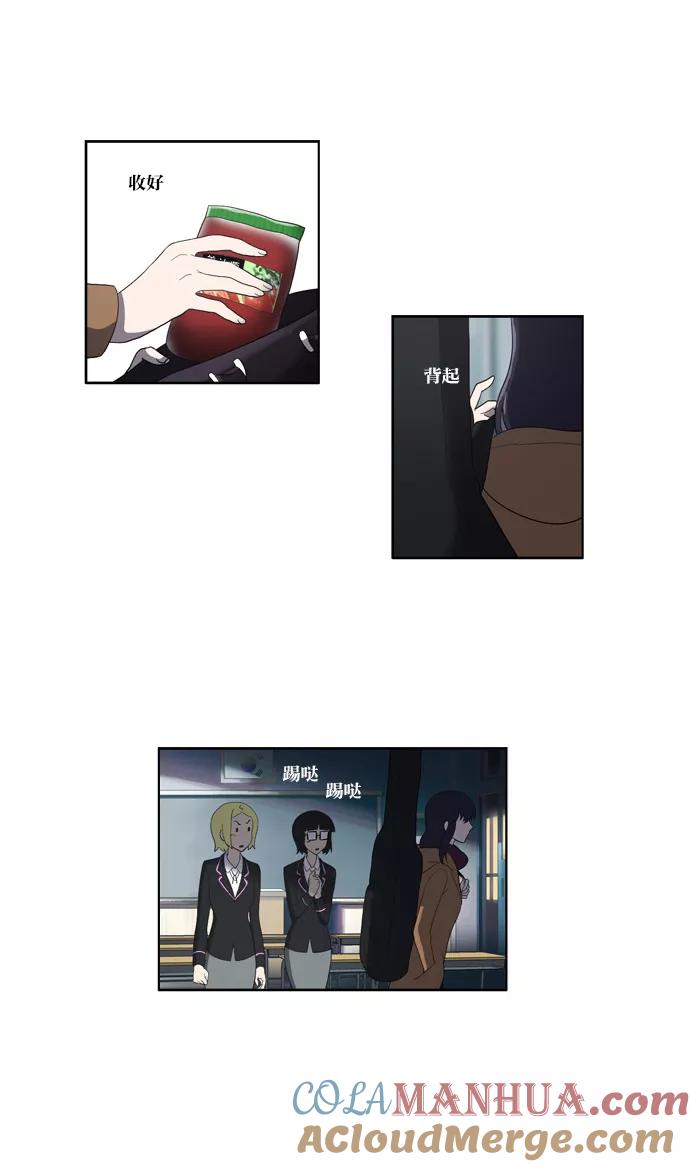 [第111话]亡鸟之歌（3）-吸血鬼也没关系-郑昔佑（第4张）